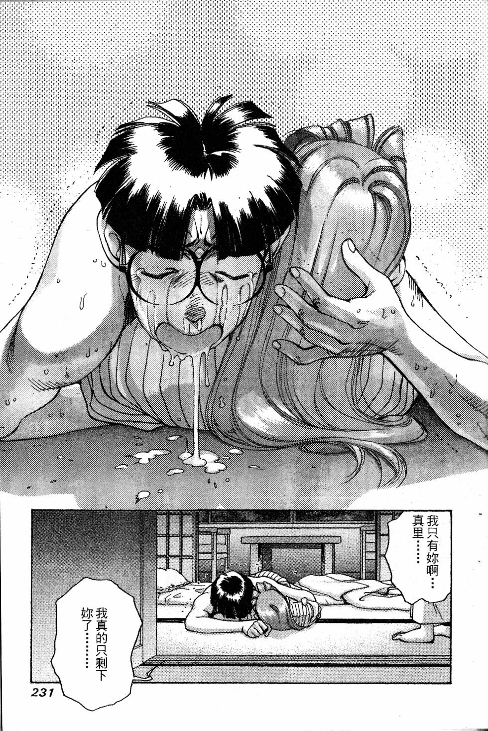 第228页