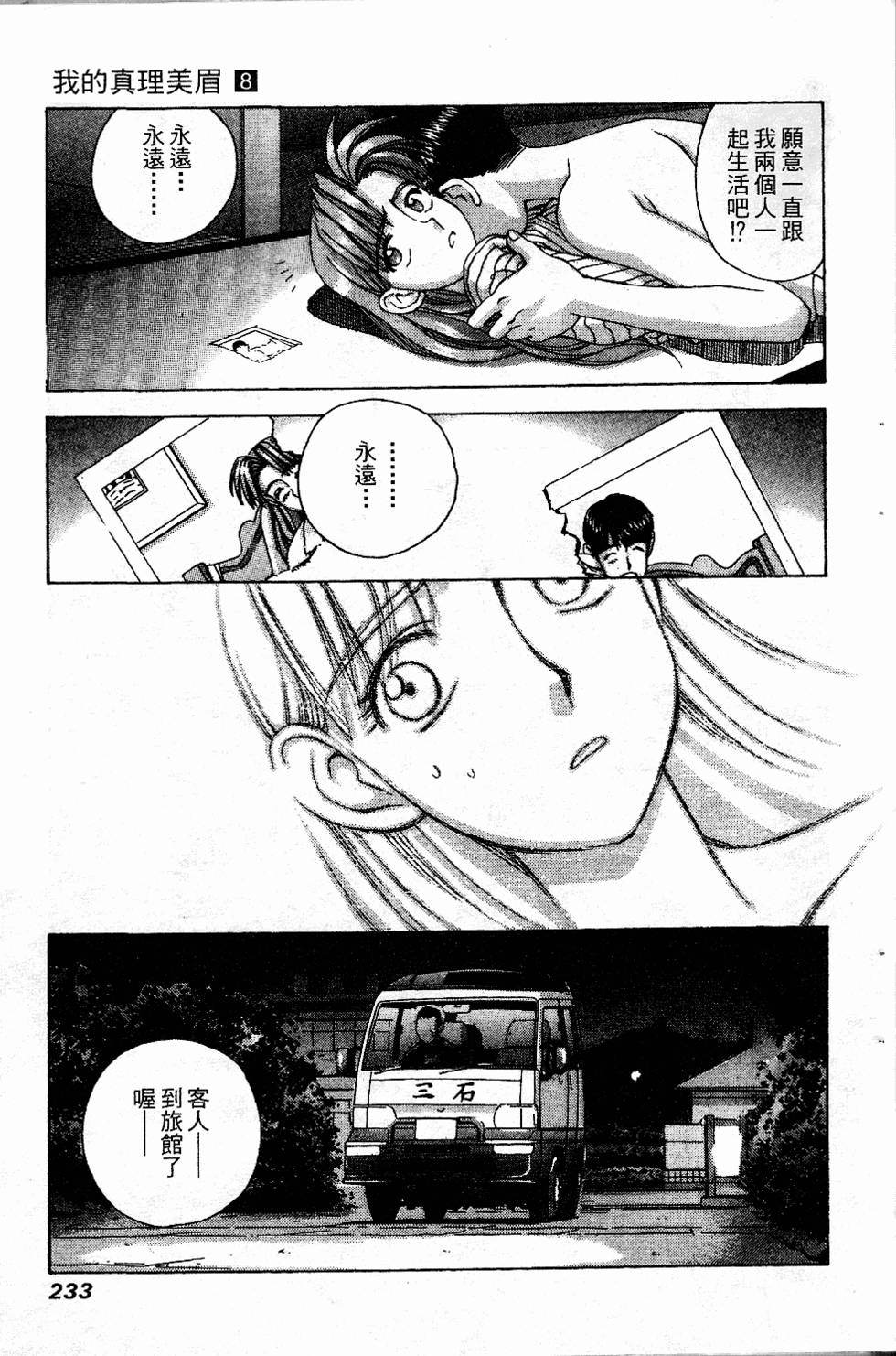 第230页