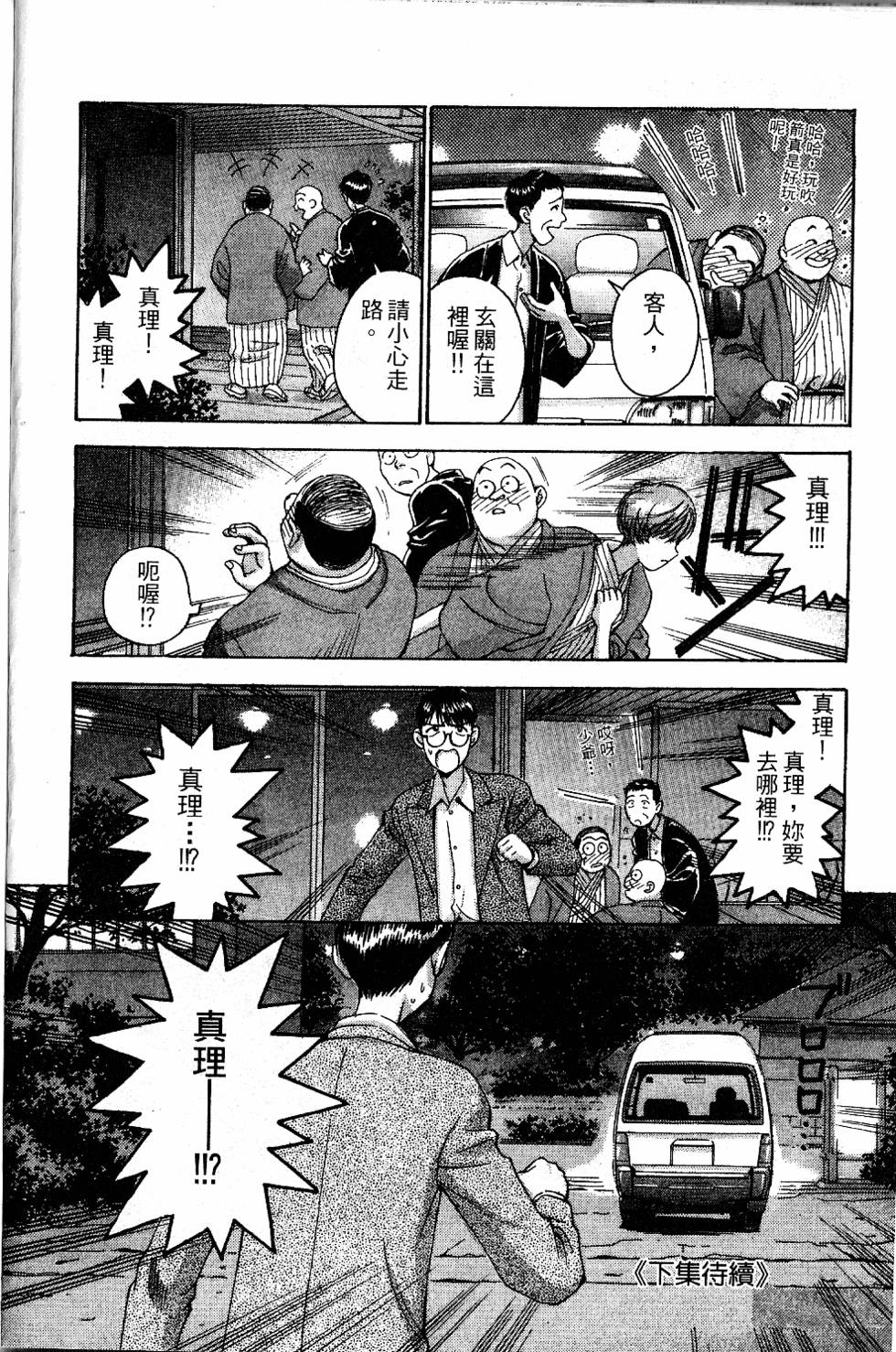 第231页