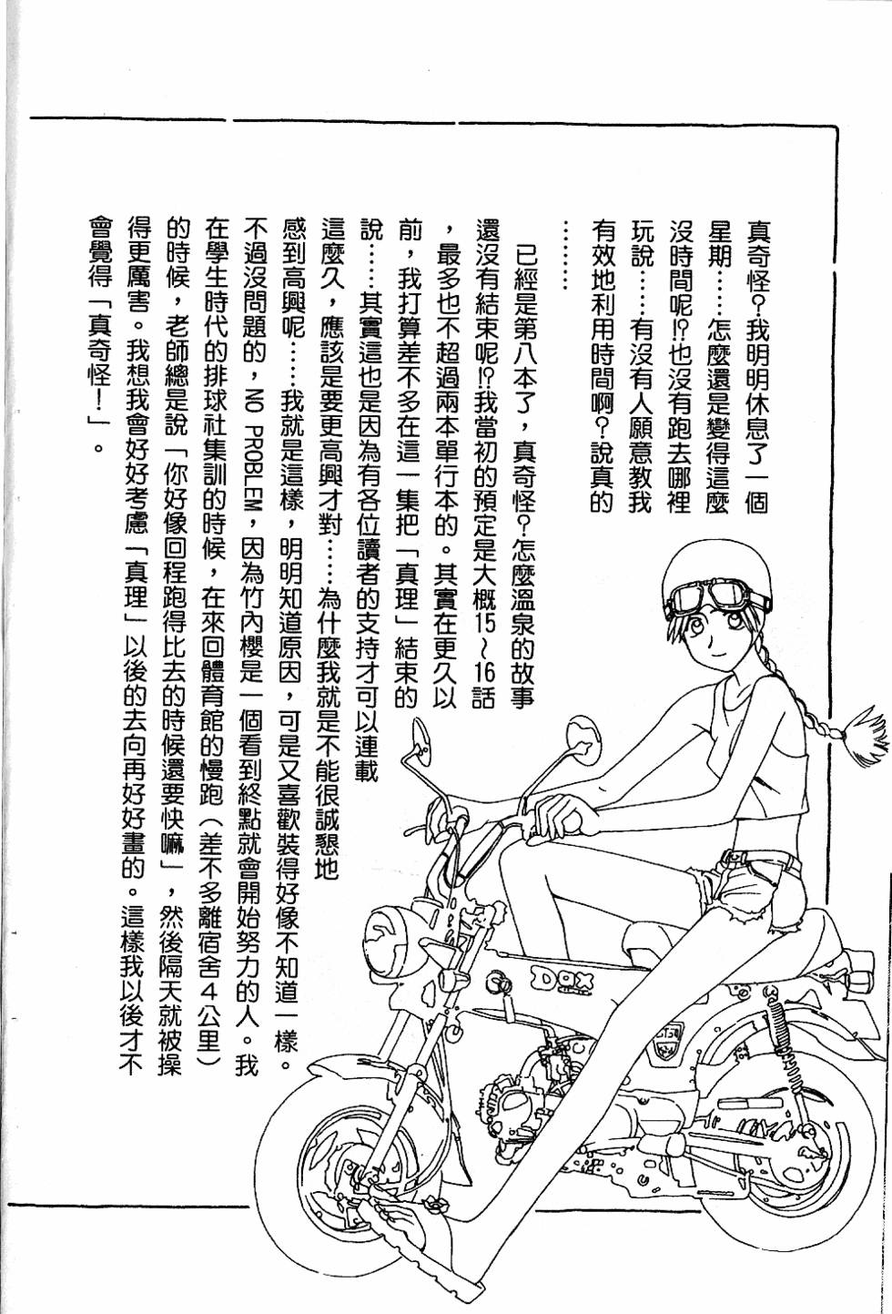 第233页