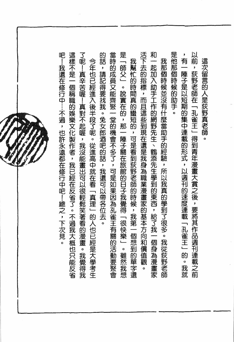 第234页