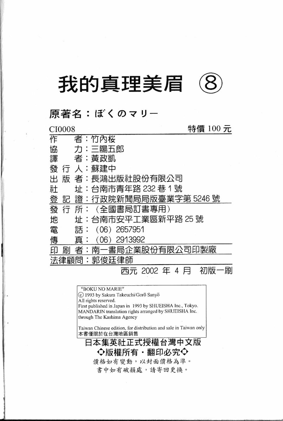 第235页