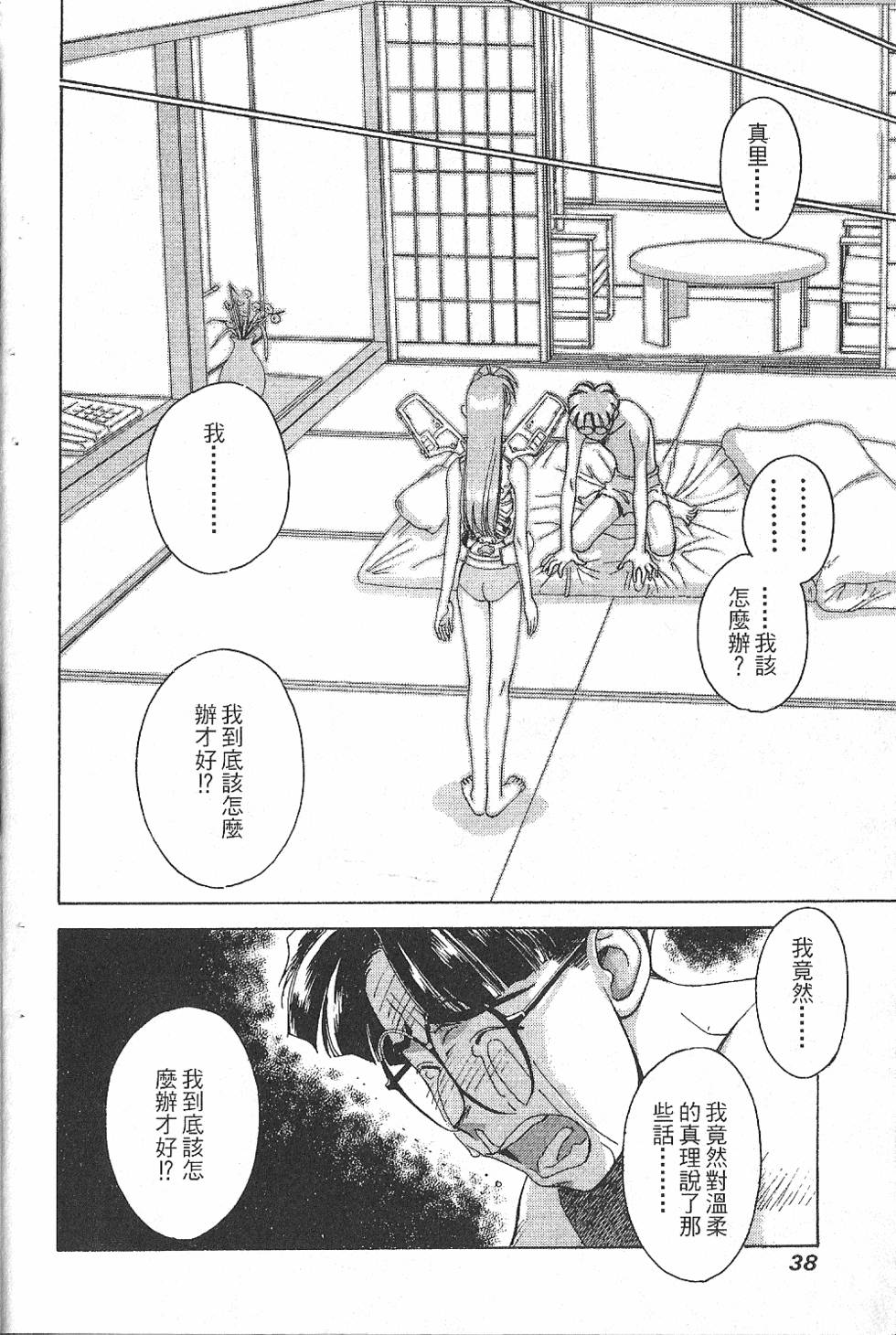 第35页
