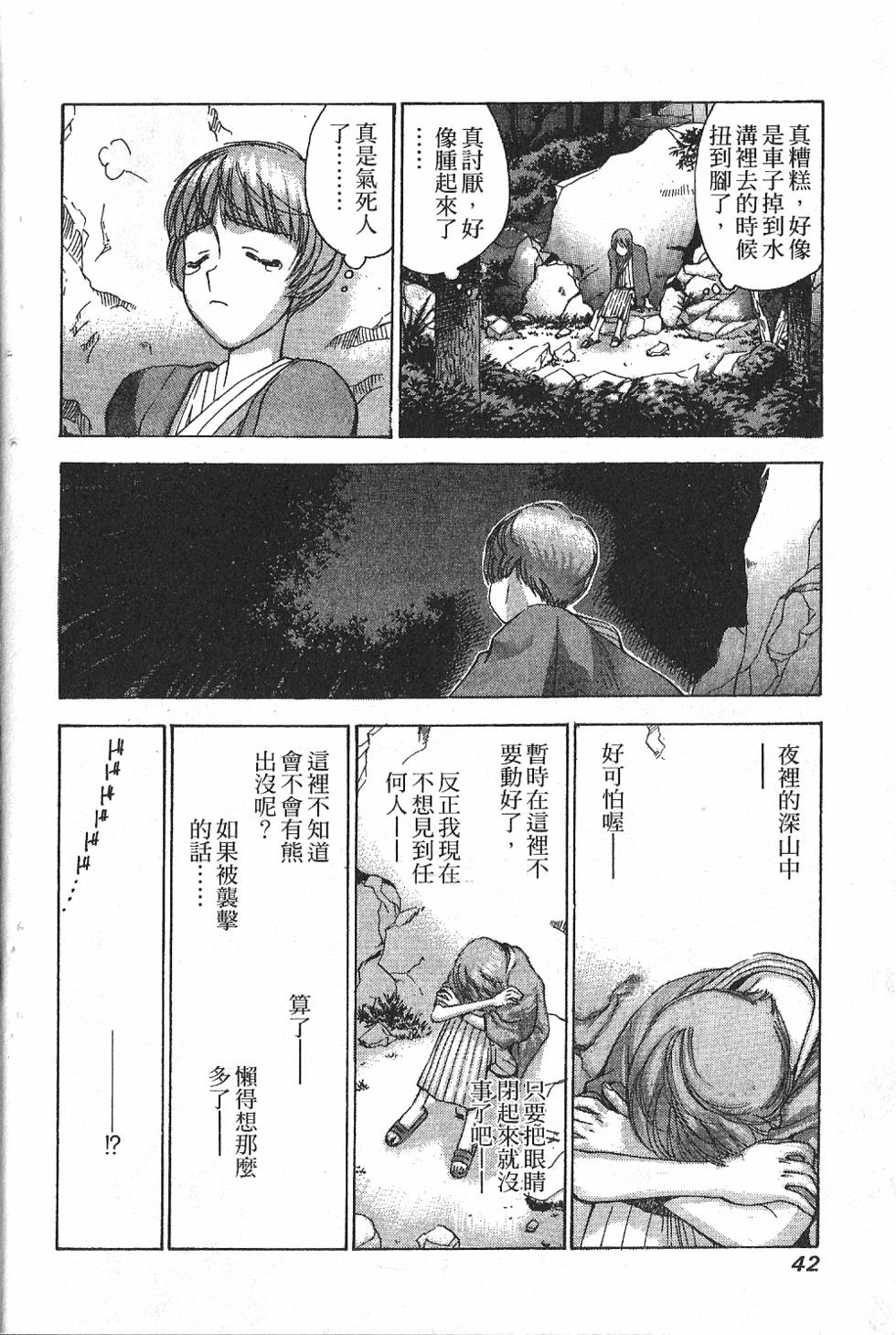 第39页