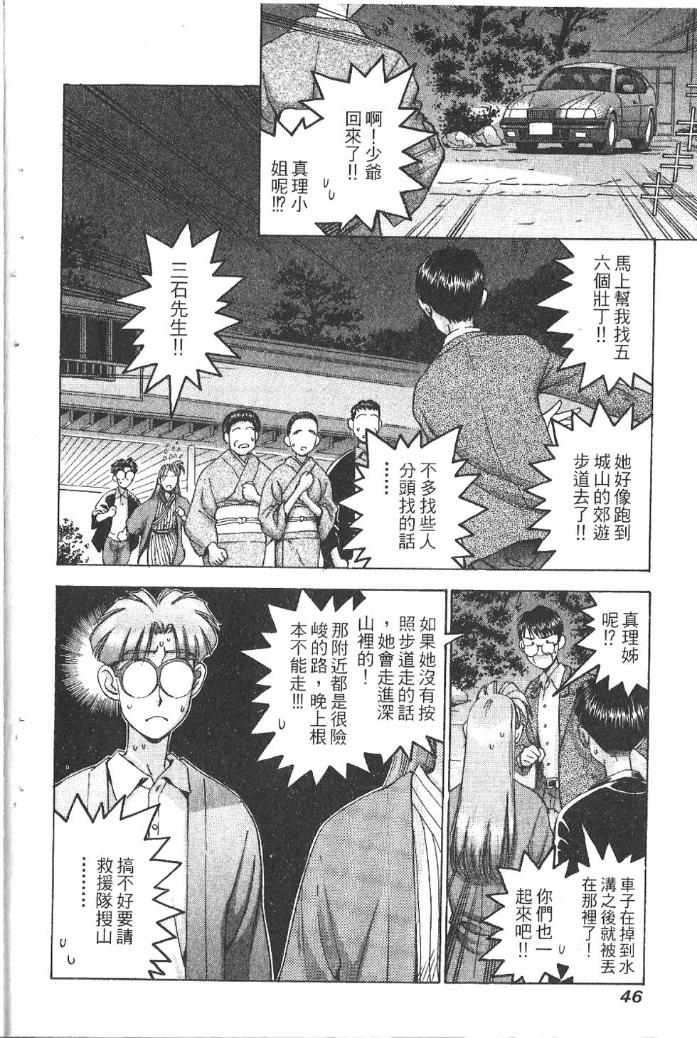 第43页