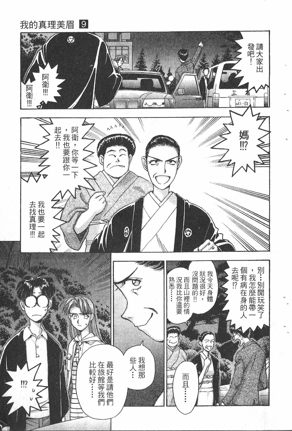 第46页