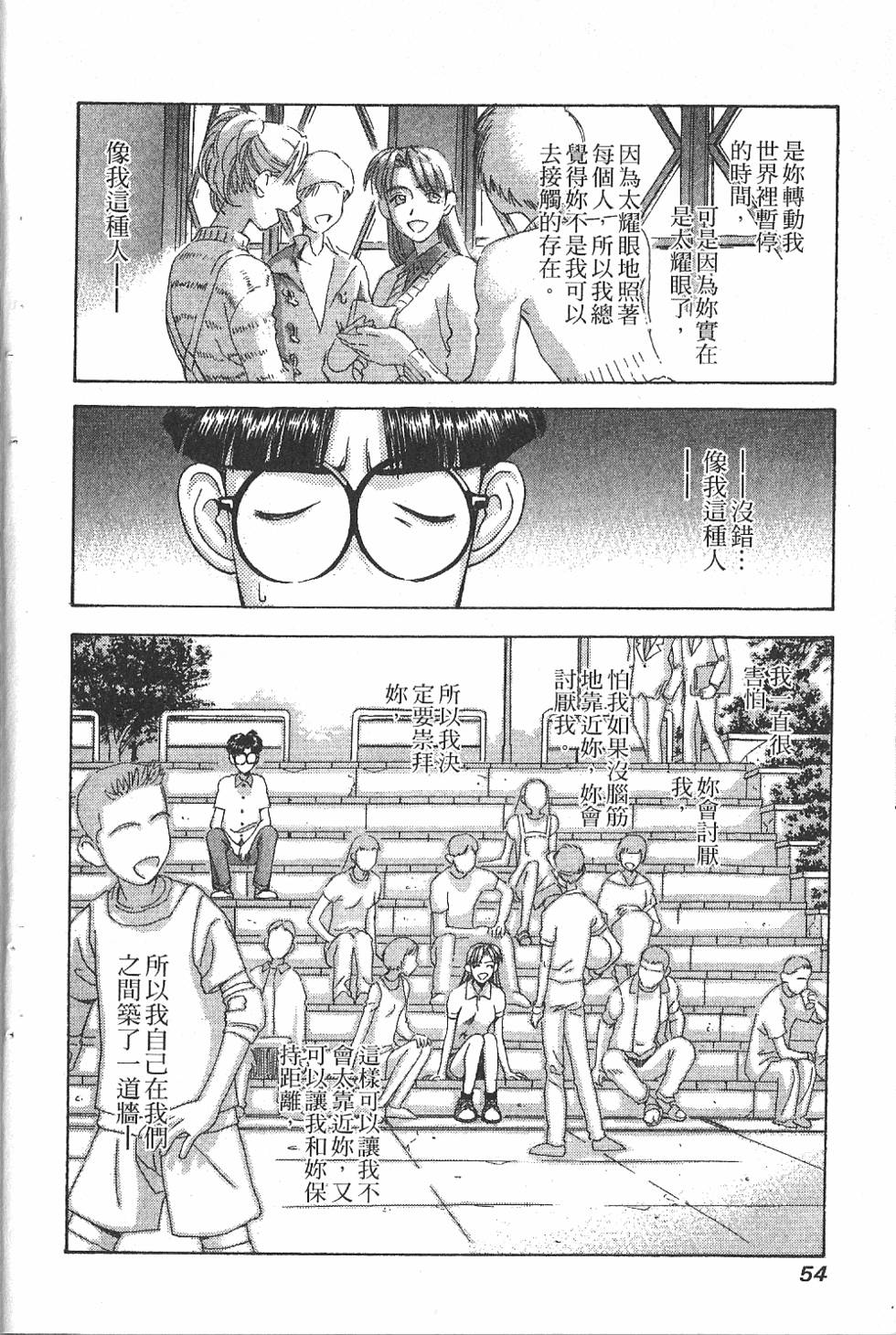 第51页