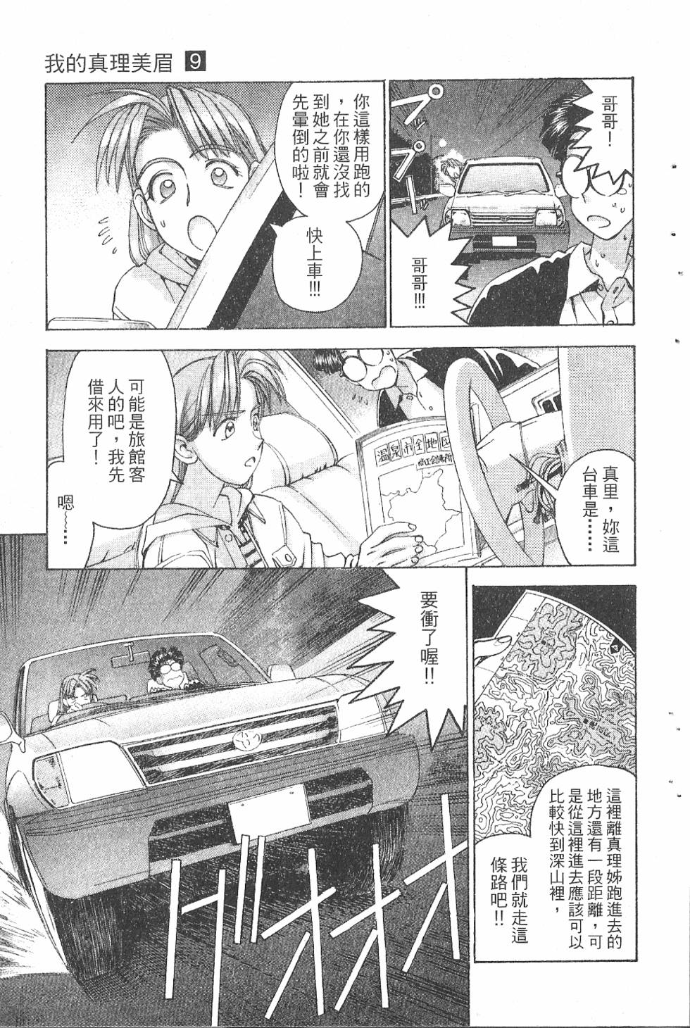 第54页