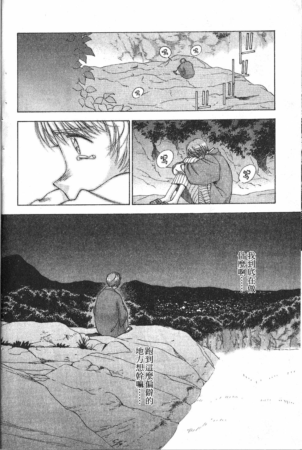 第65页