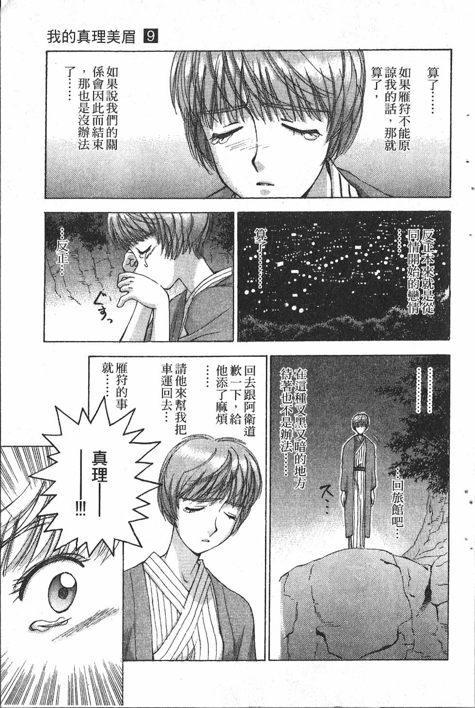 第66页