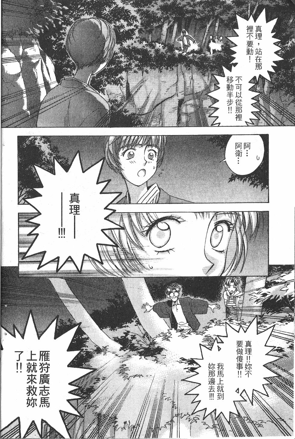 第67页