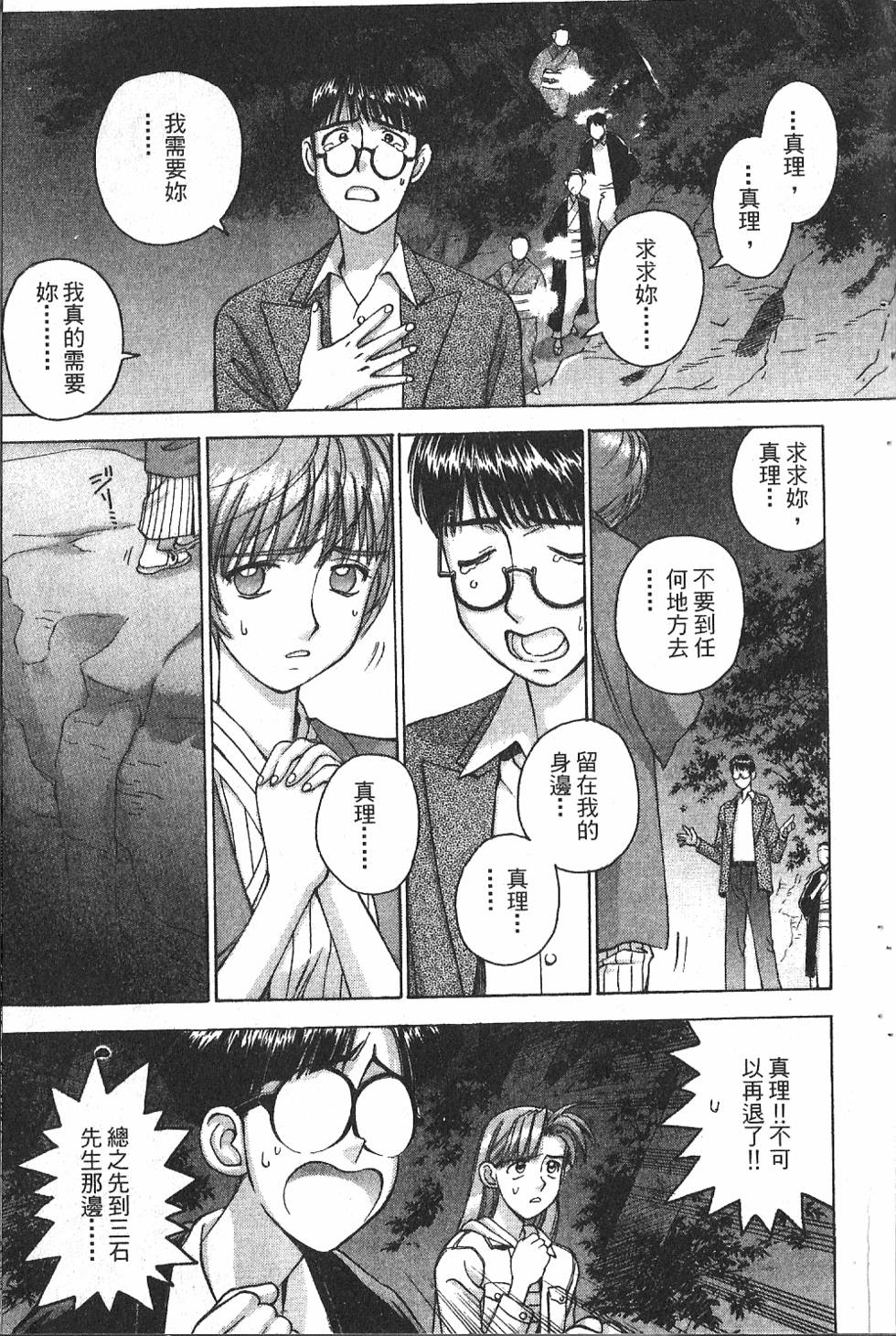 第74页