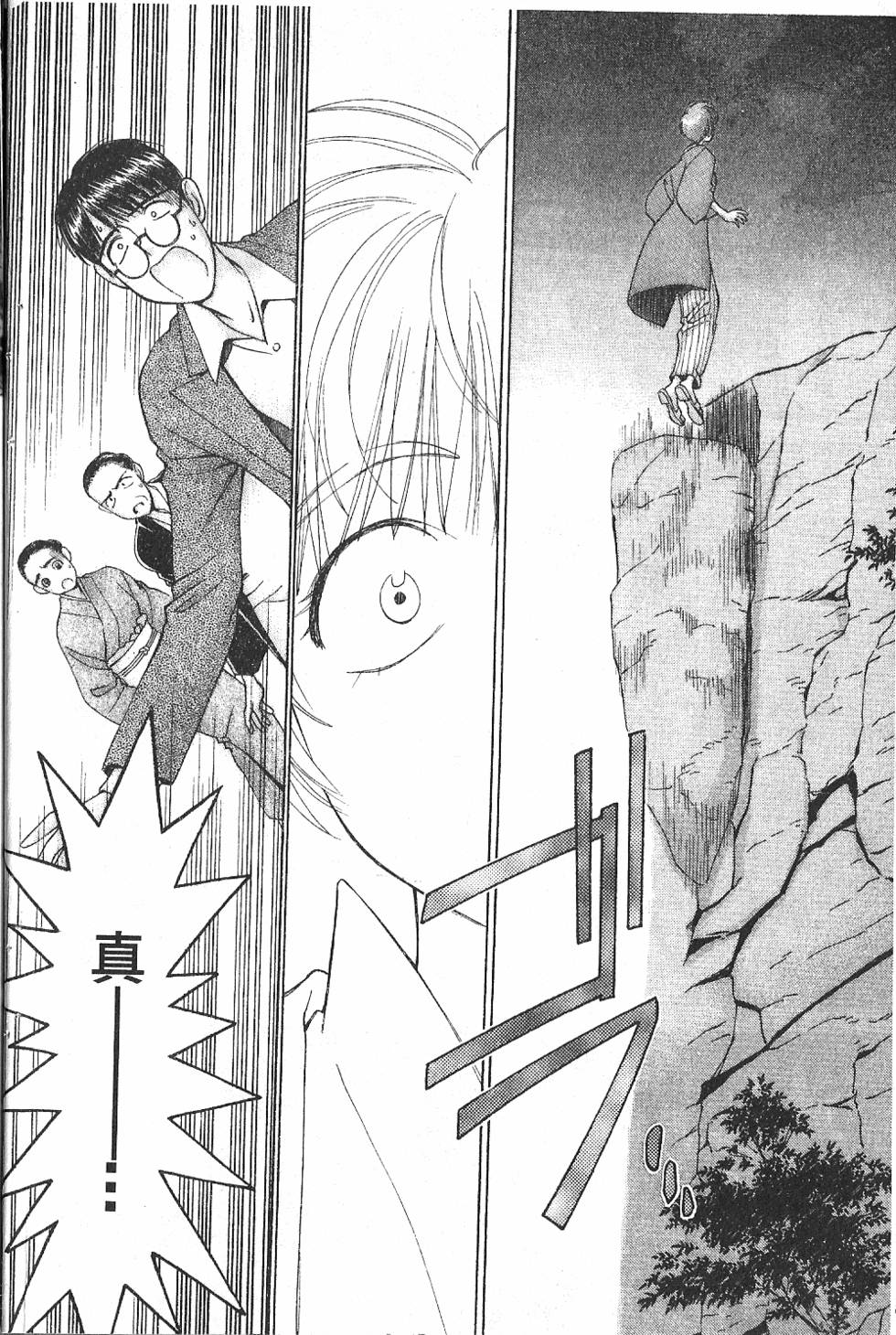 第75页