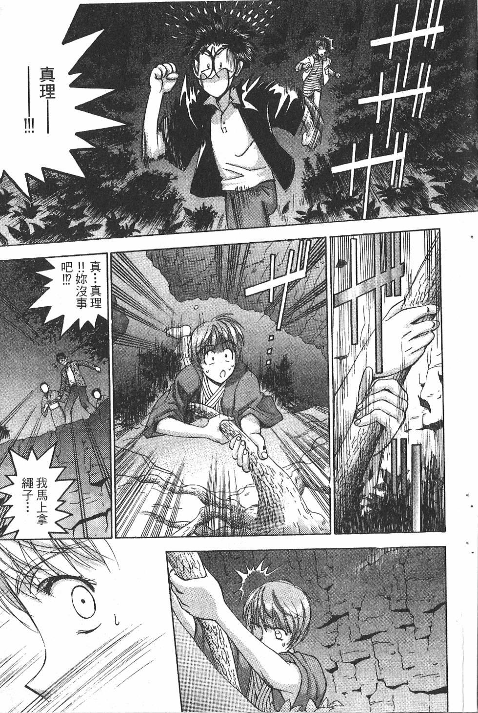 第76页
