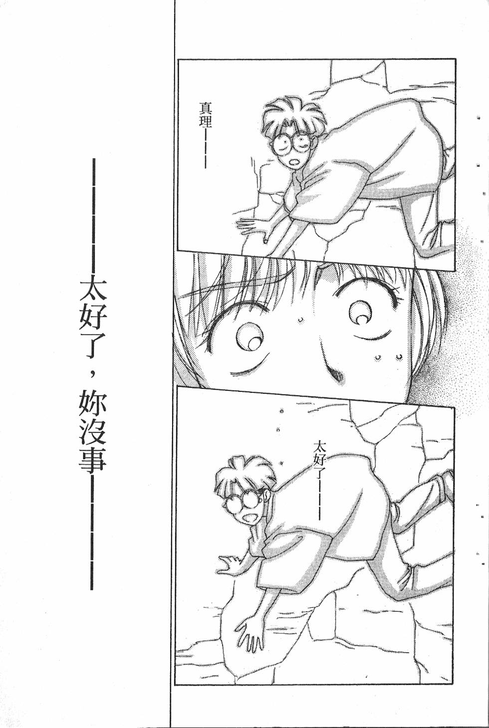 第78页