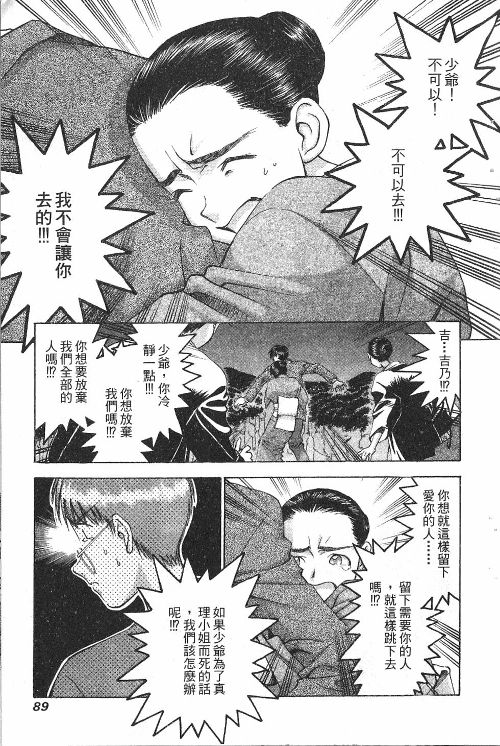 第86页