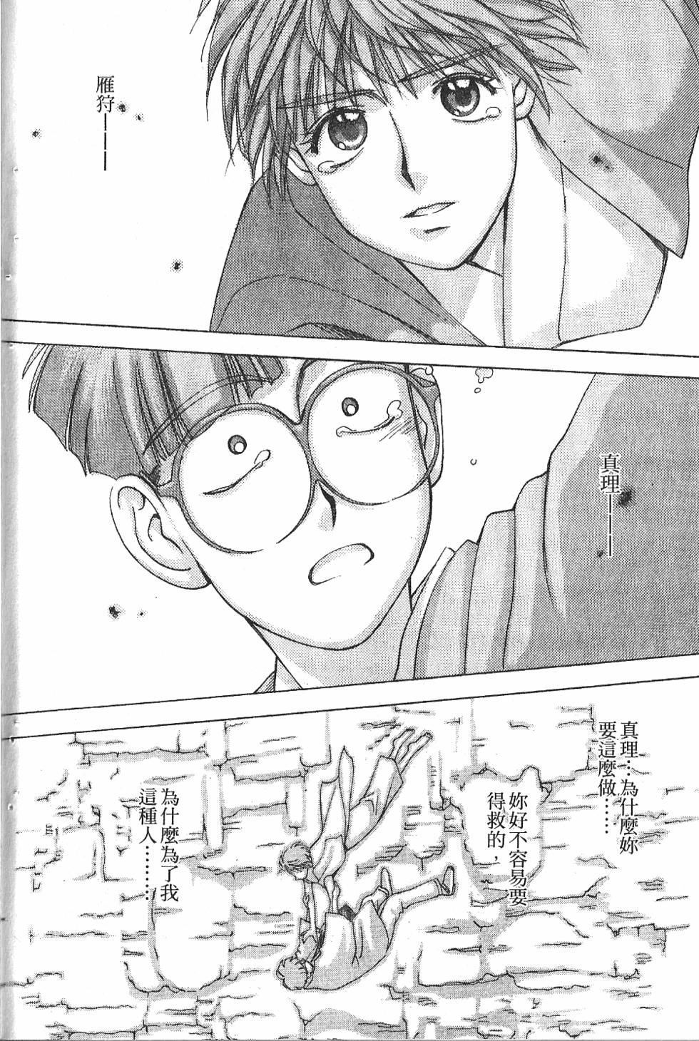 第89页