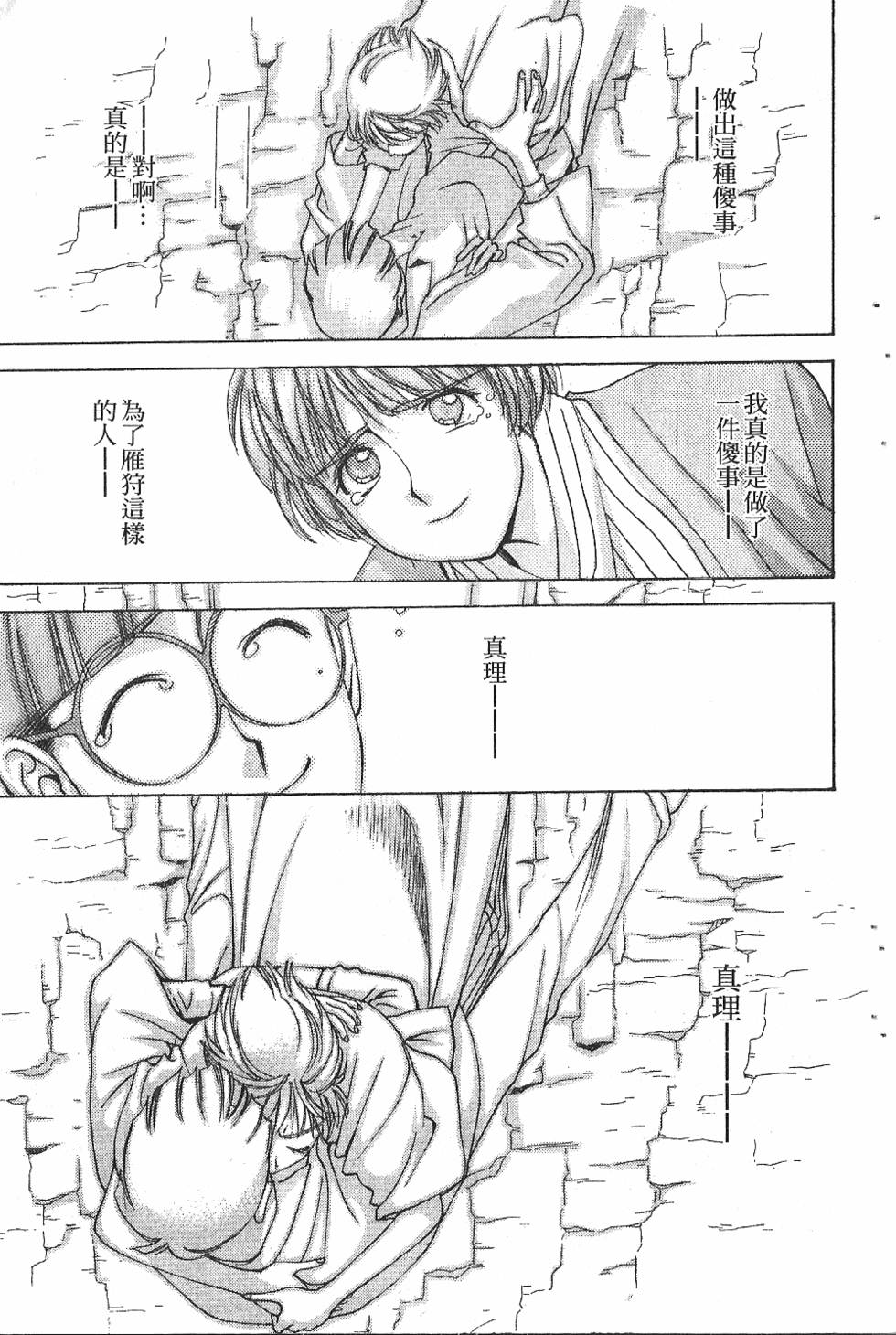第90页