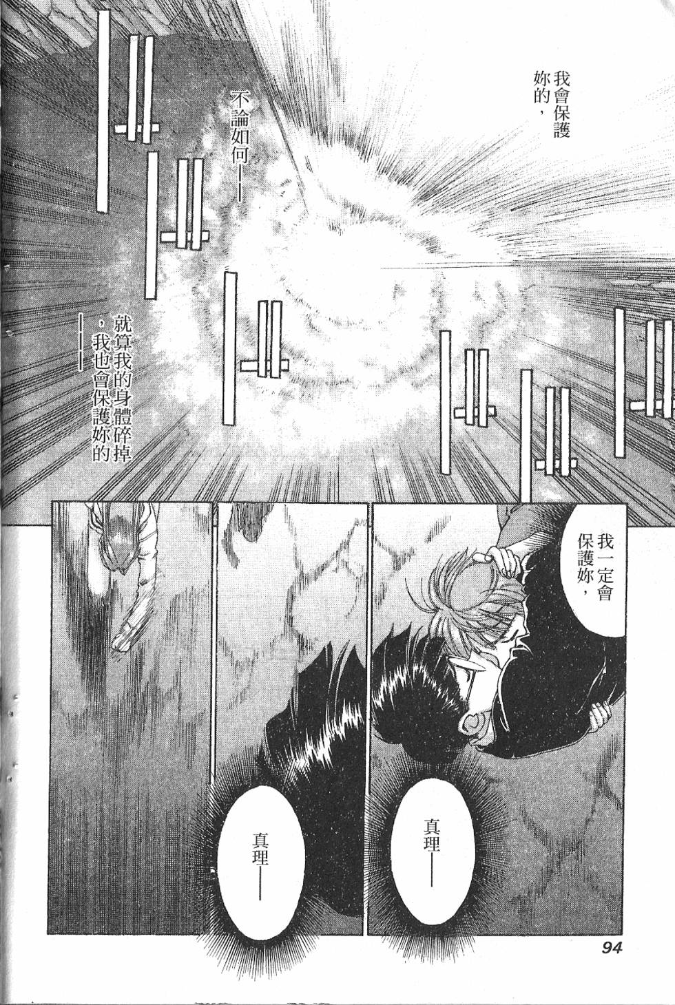 第91页
