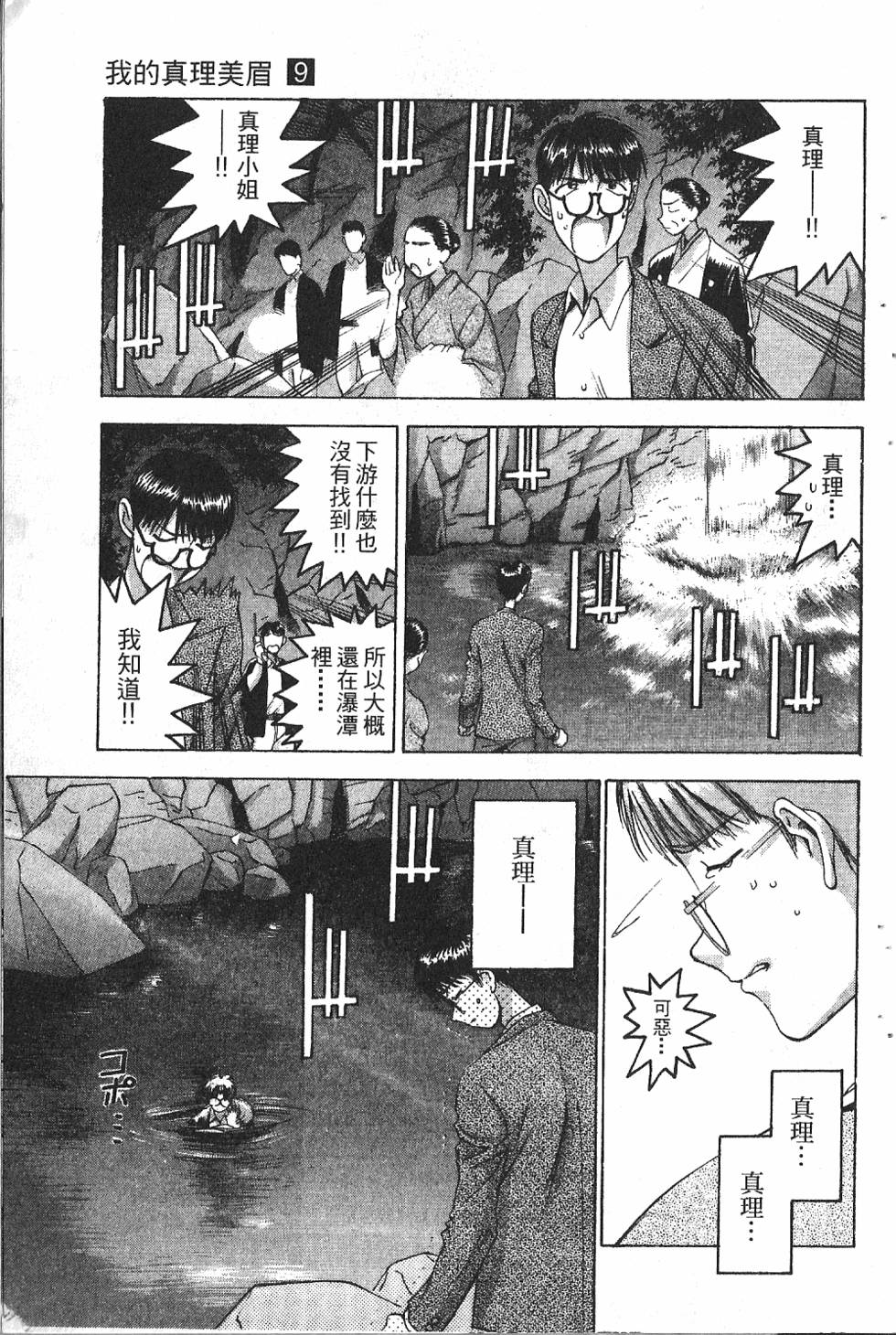 第94页