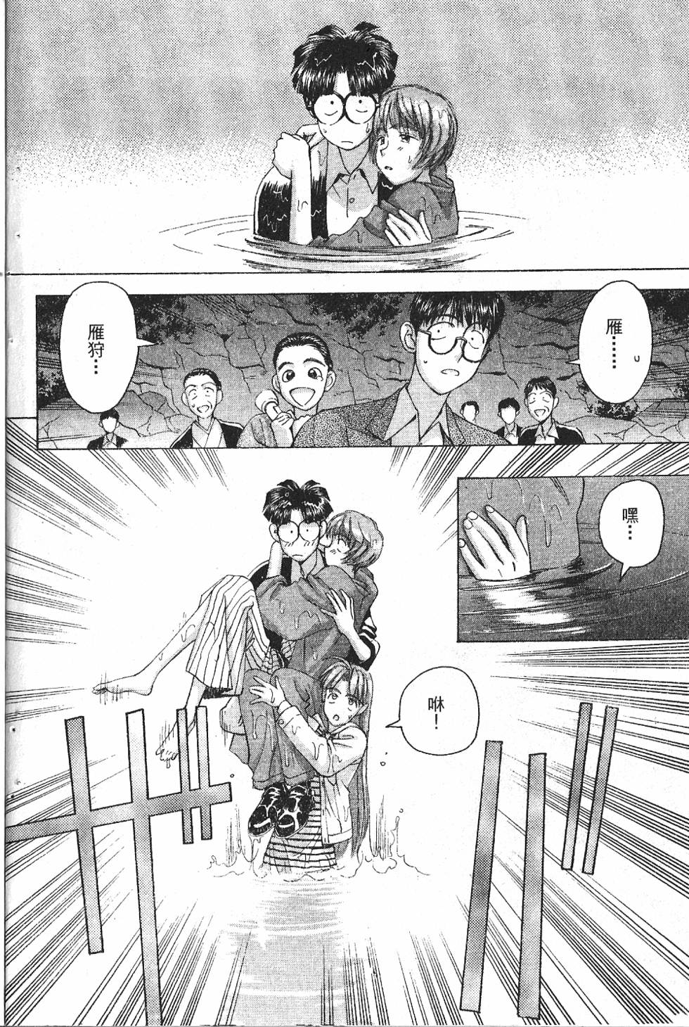 第95页
