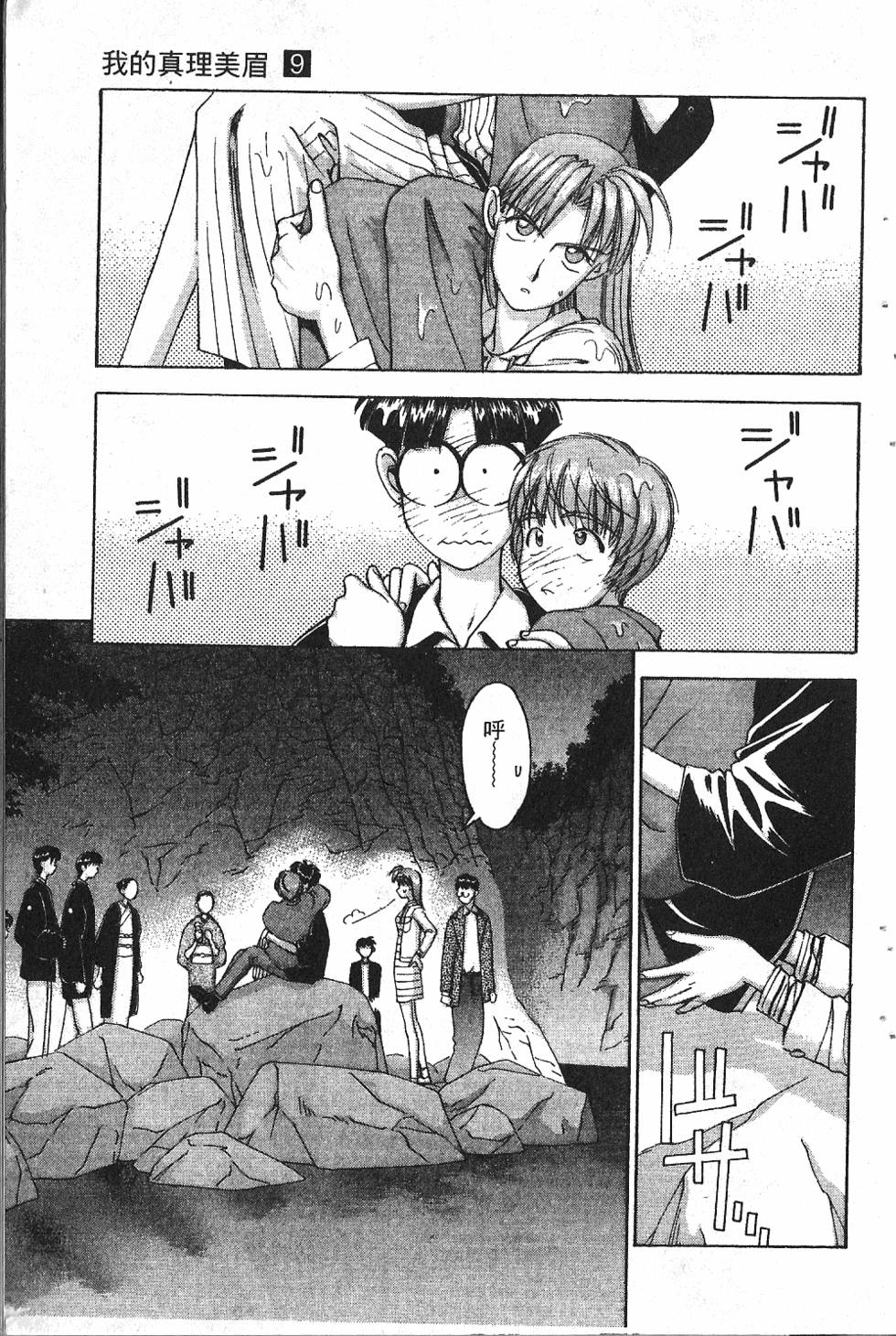 第96页