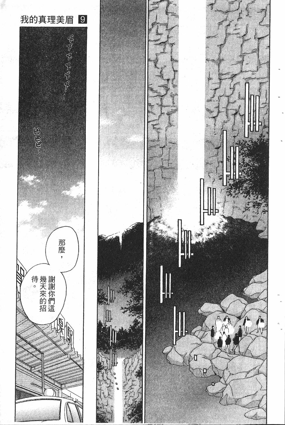 第100页