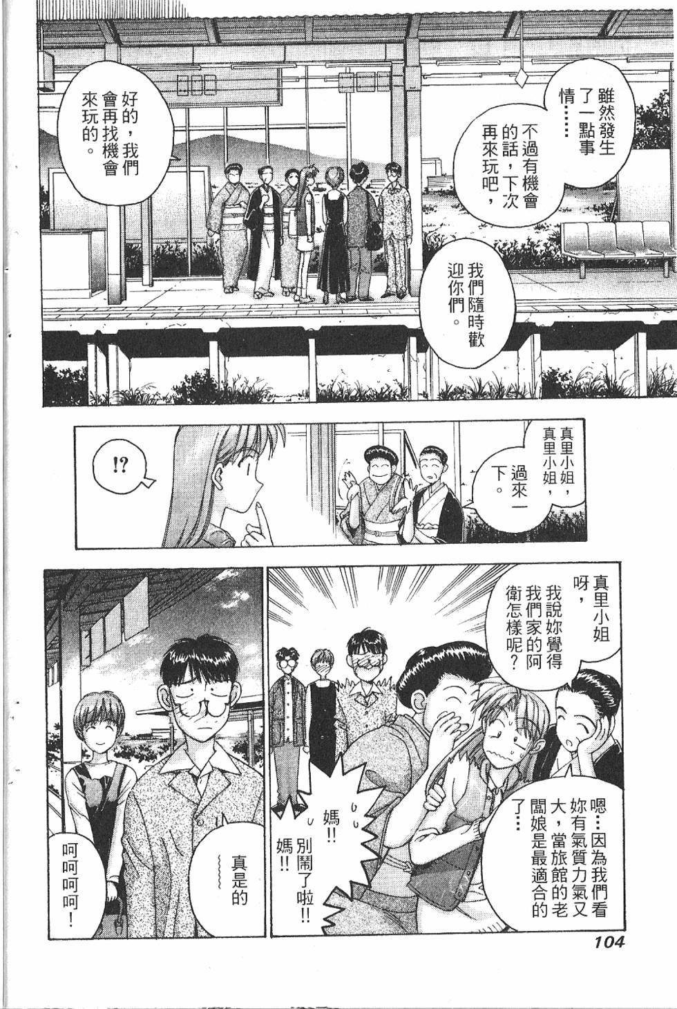 第101页