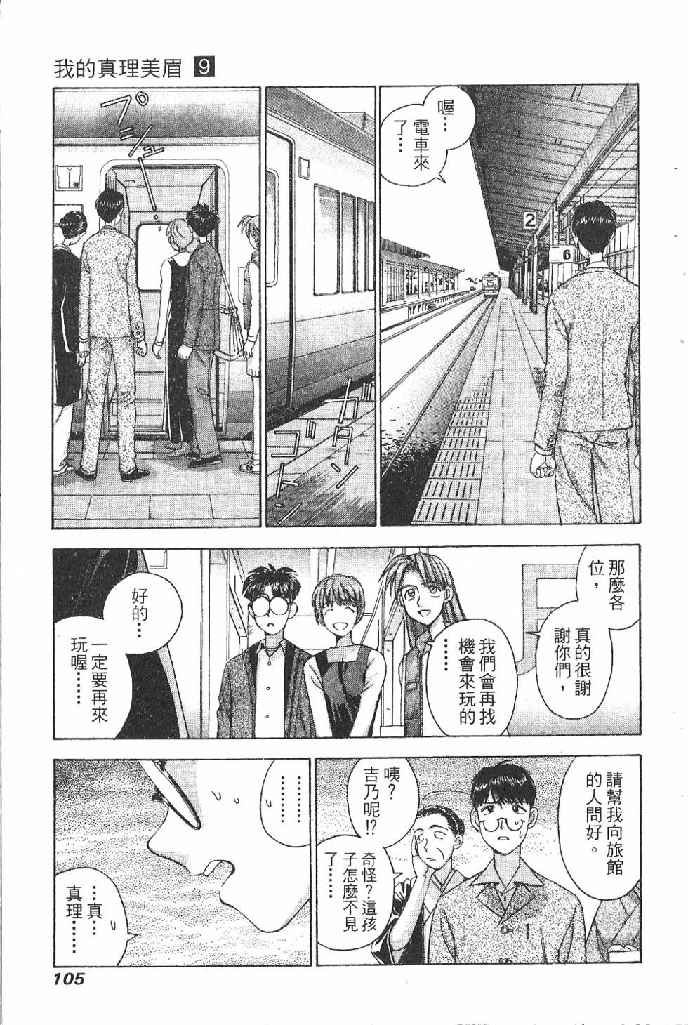 第102页