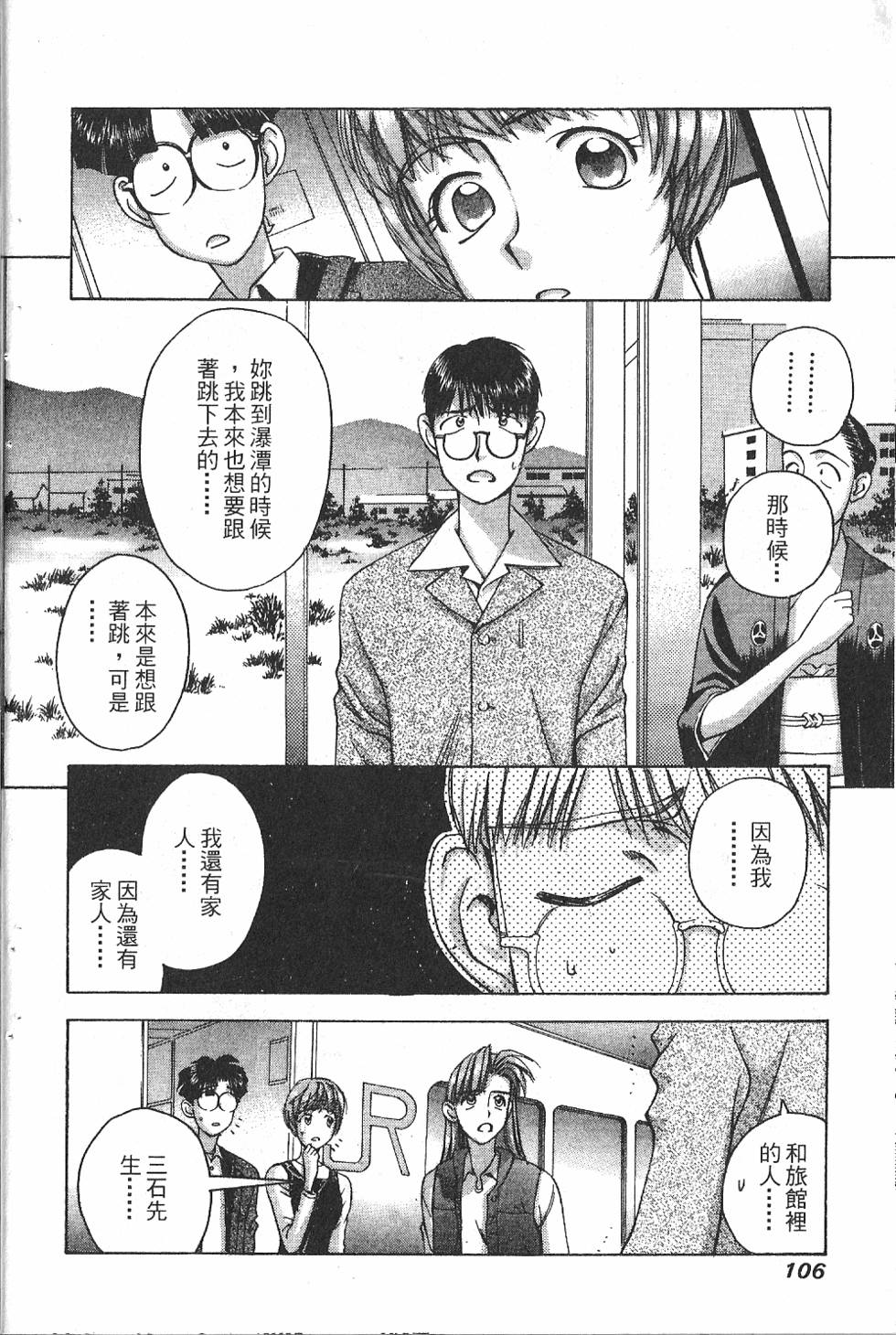 第103页