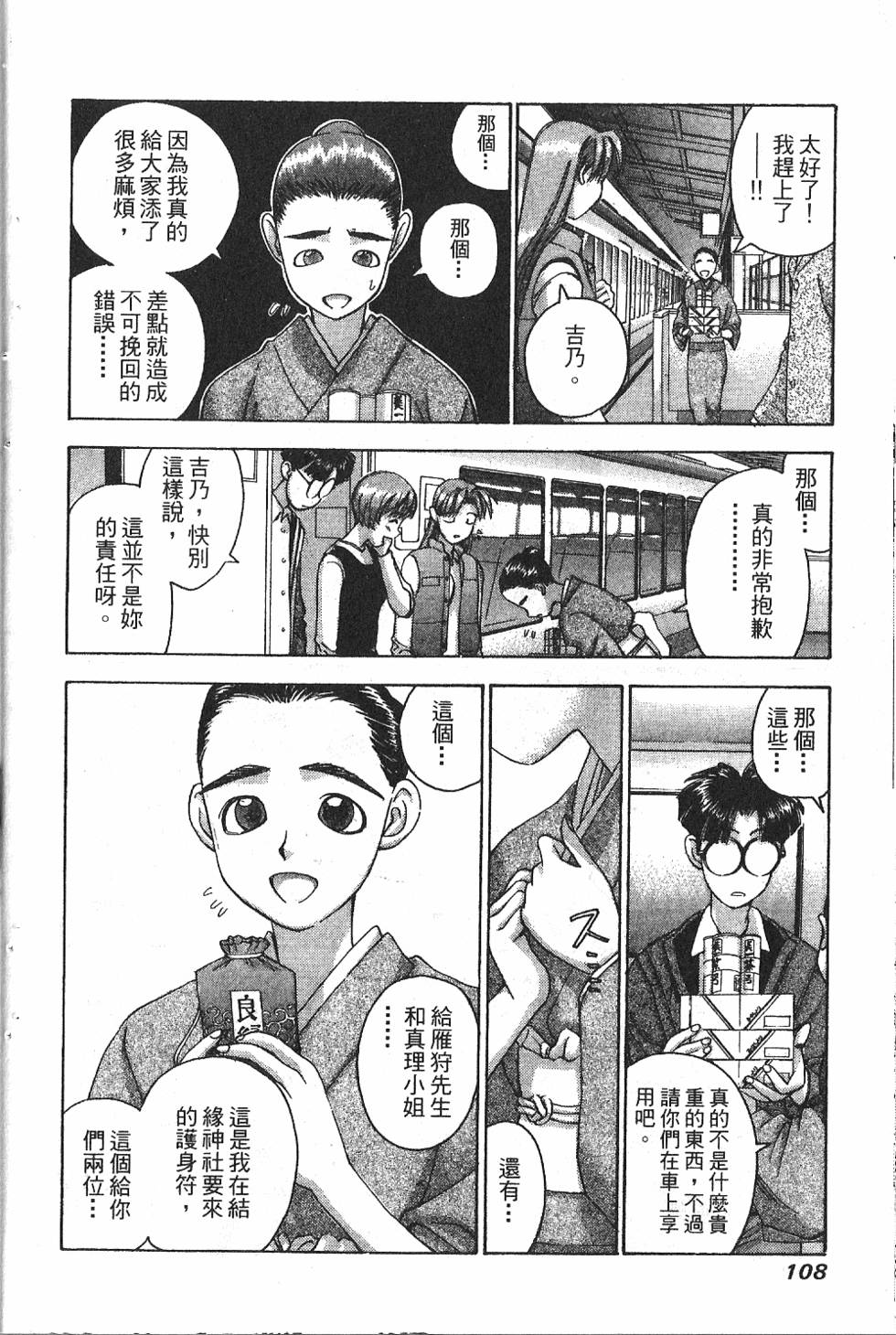 第105页
