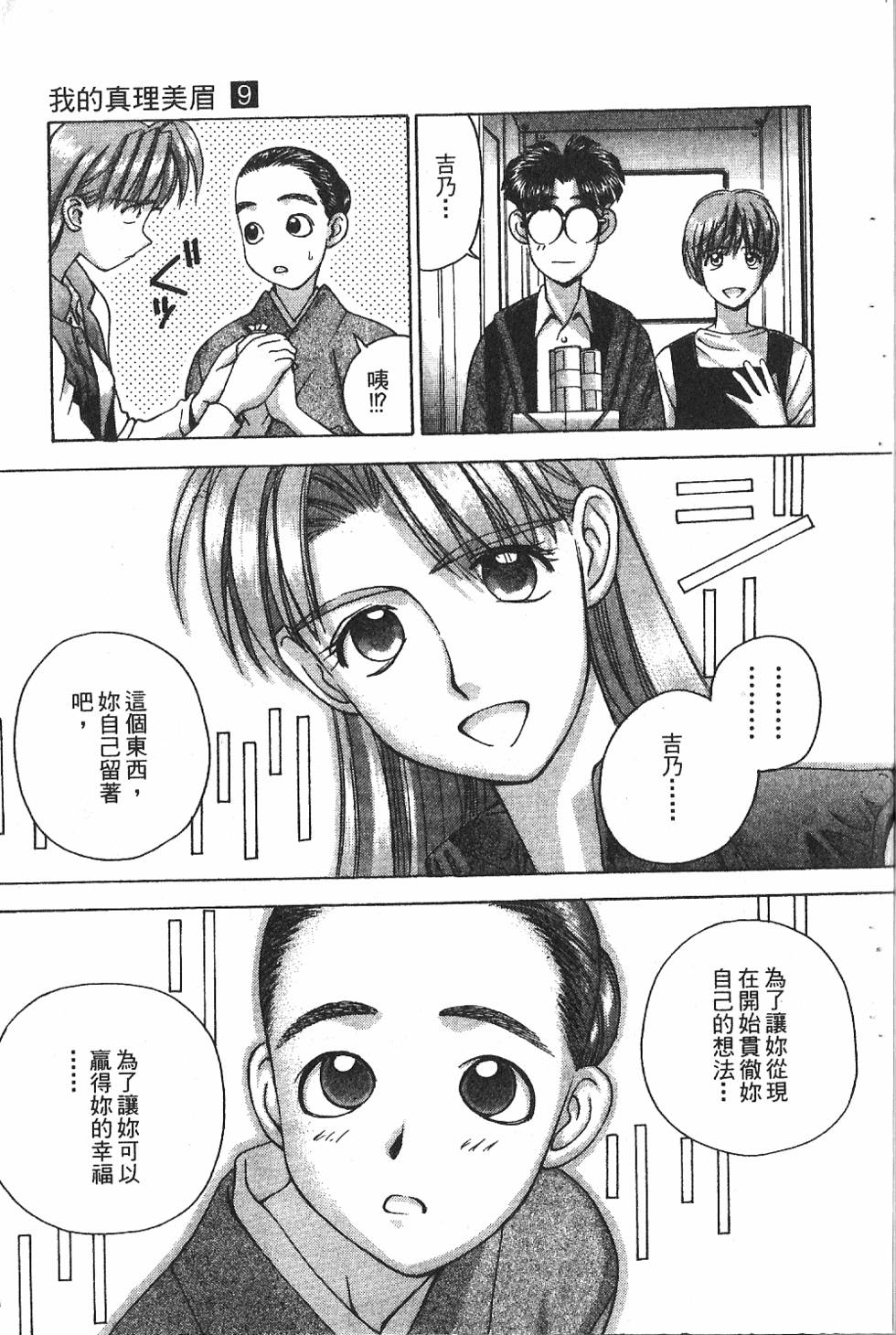 第106页