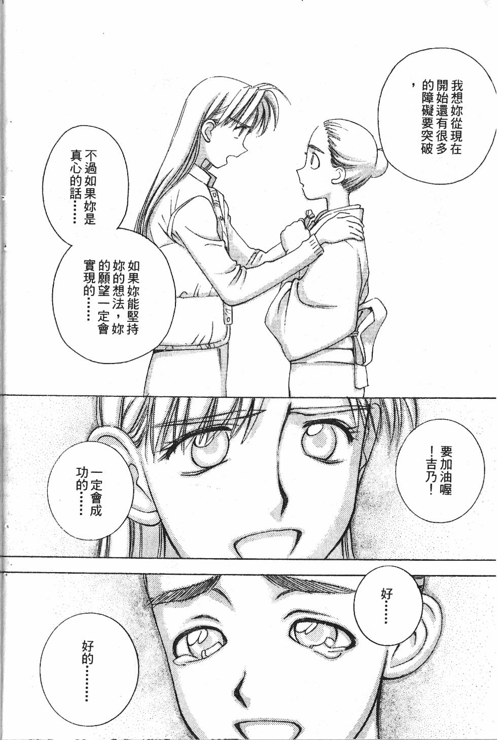 第107页