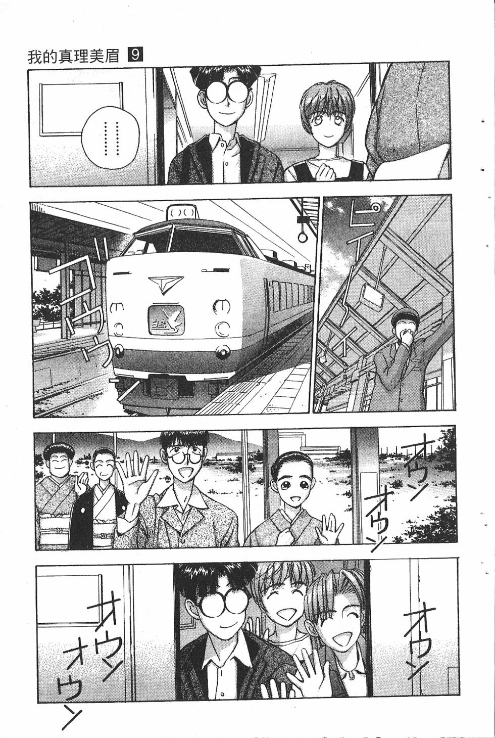 第108页