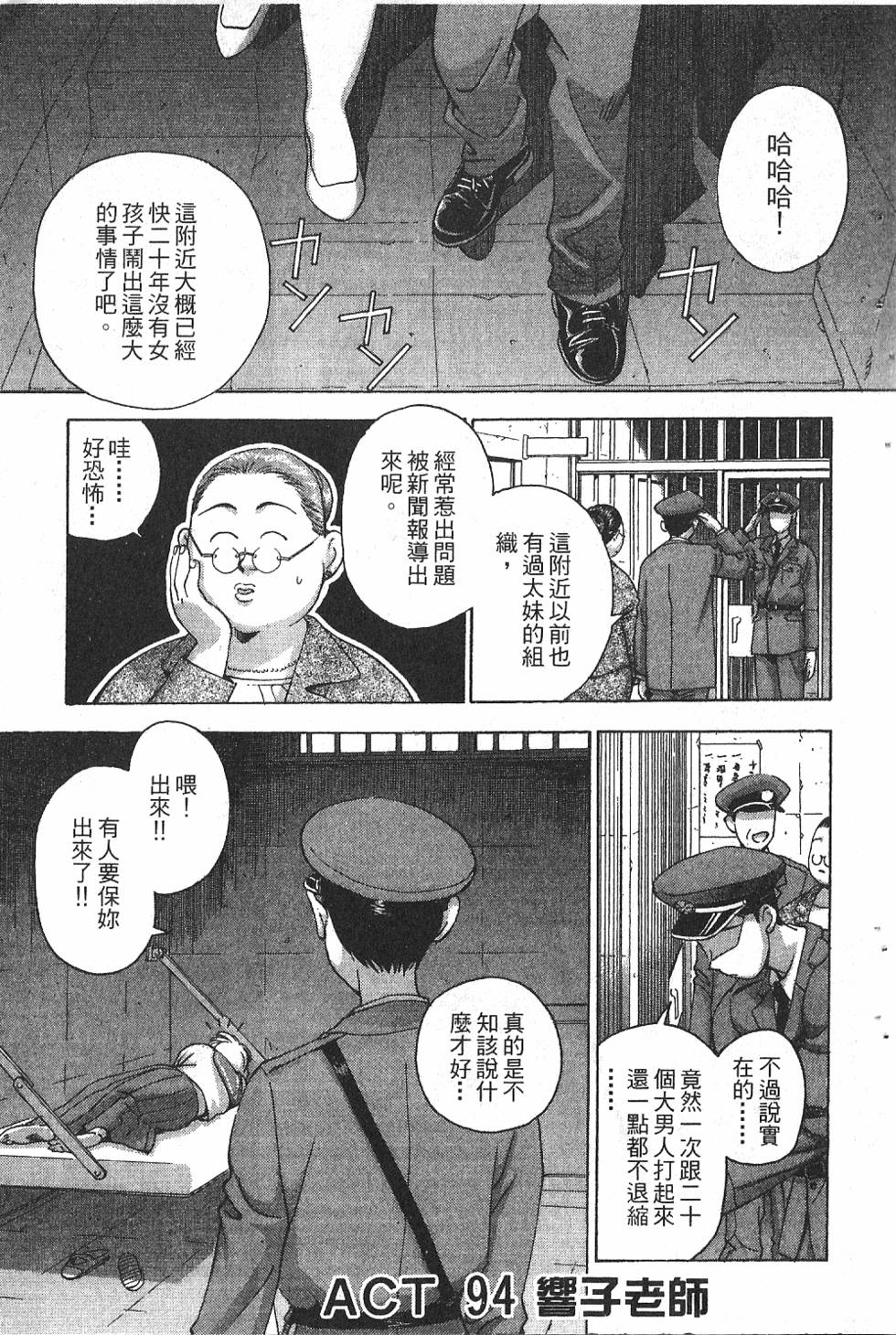 第110页