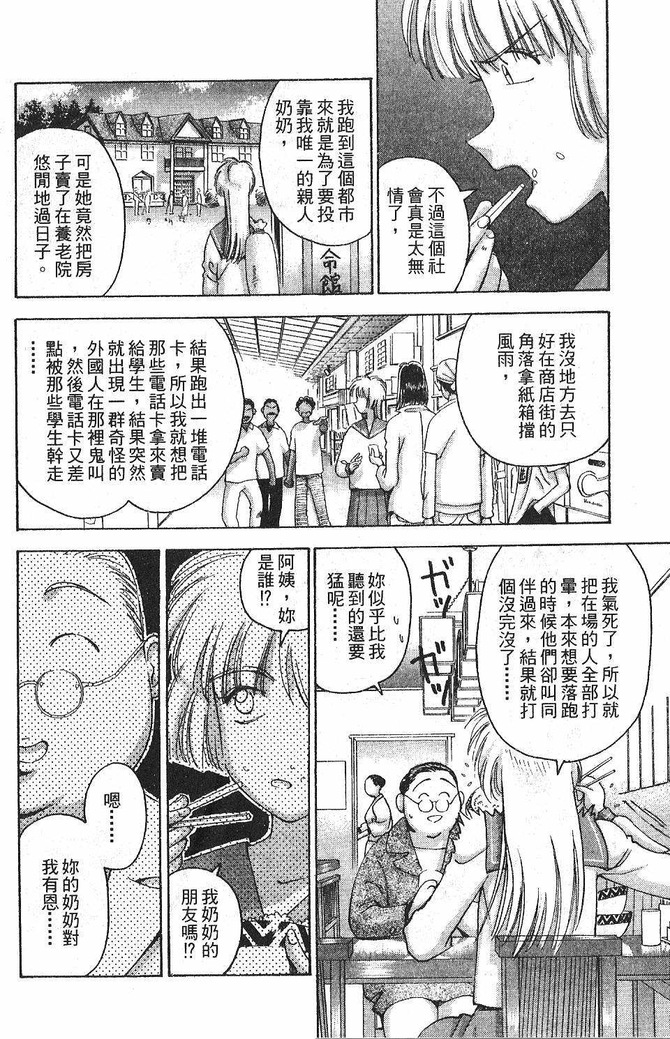 第113页