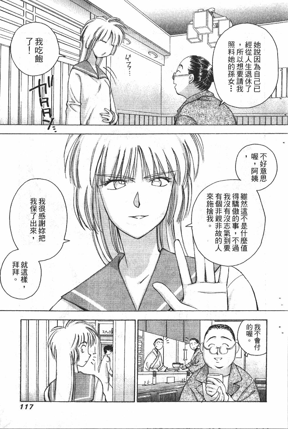 第114页
