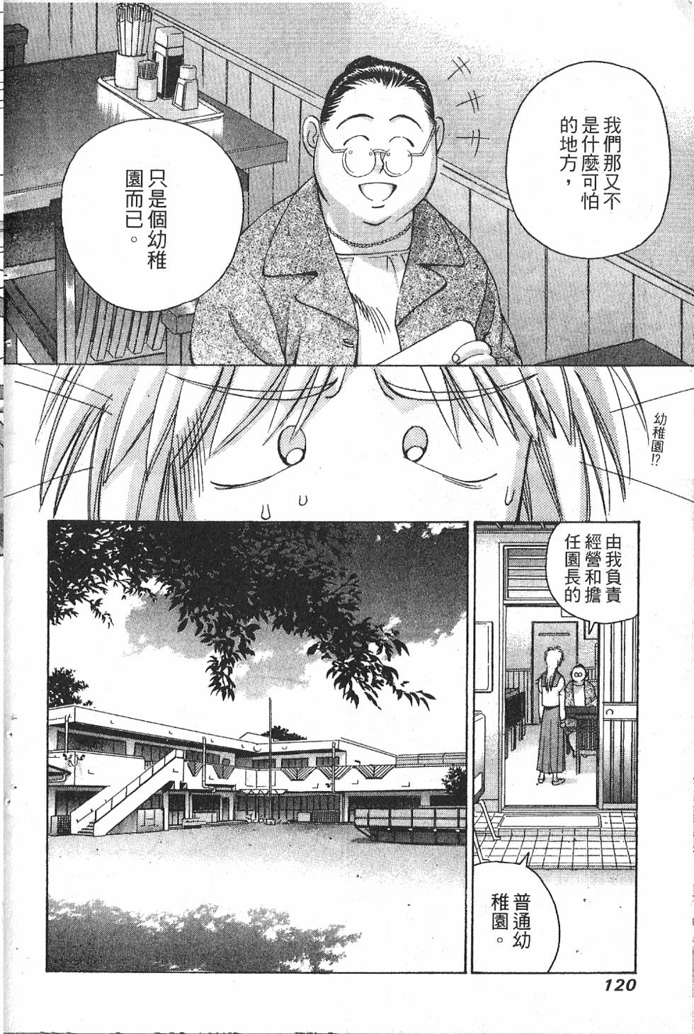 第117页