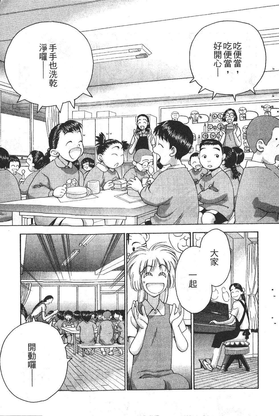 第118页