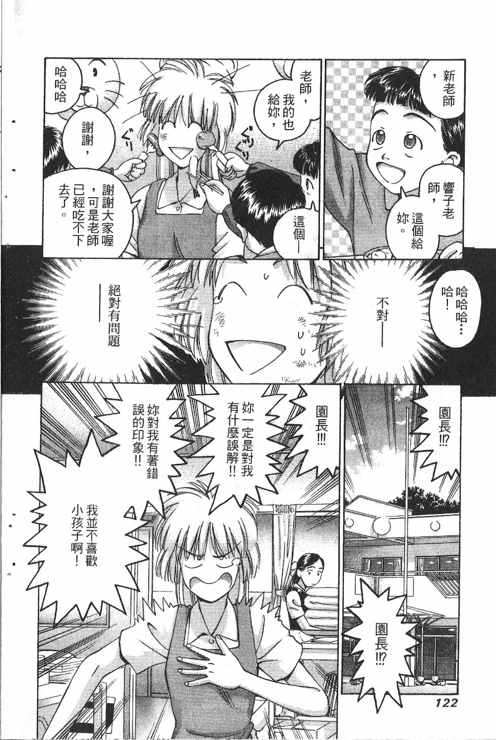 第119页