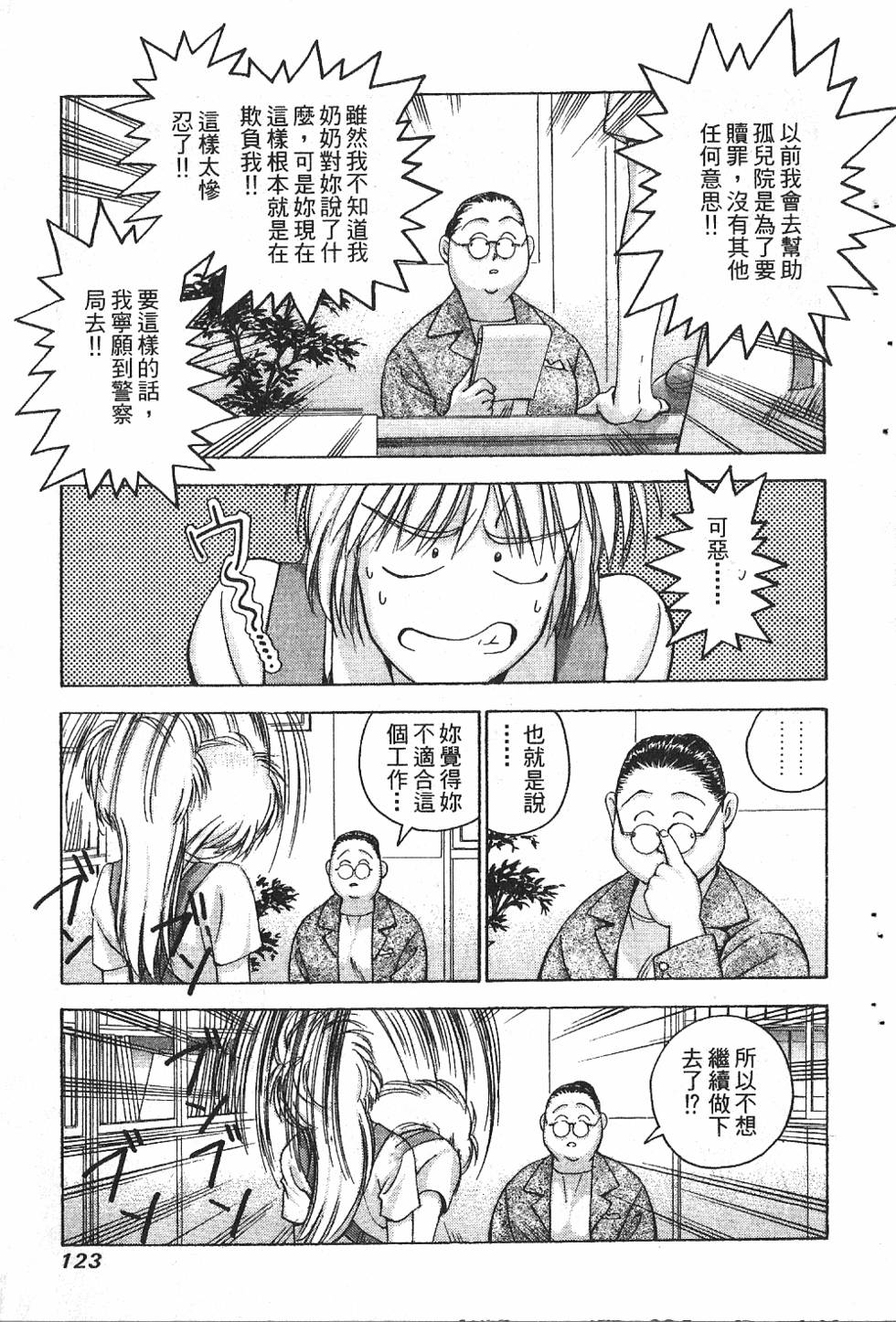 第120页