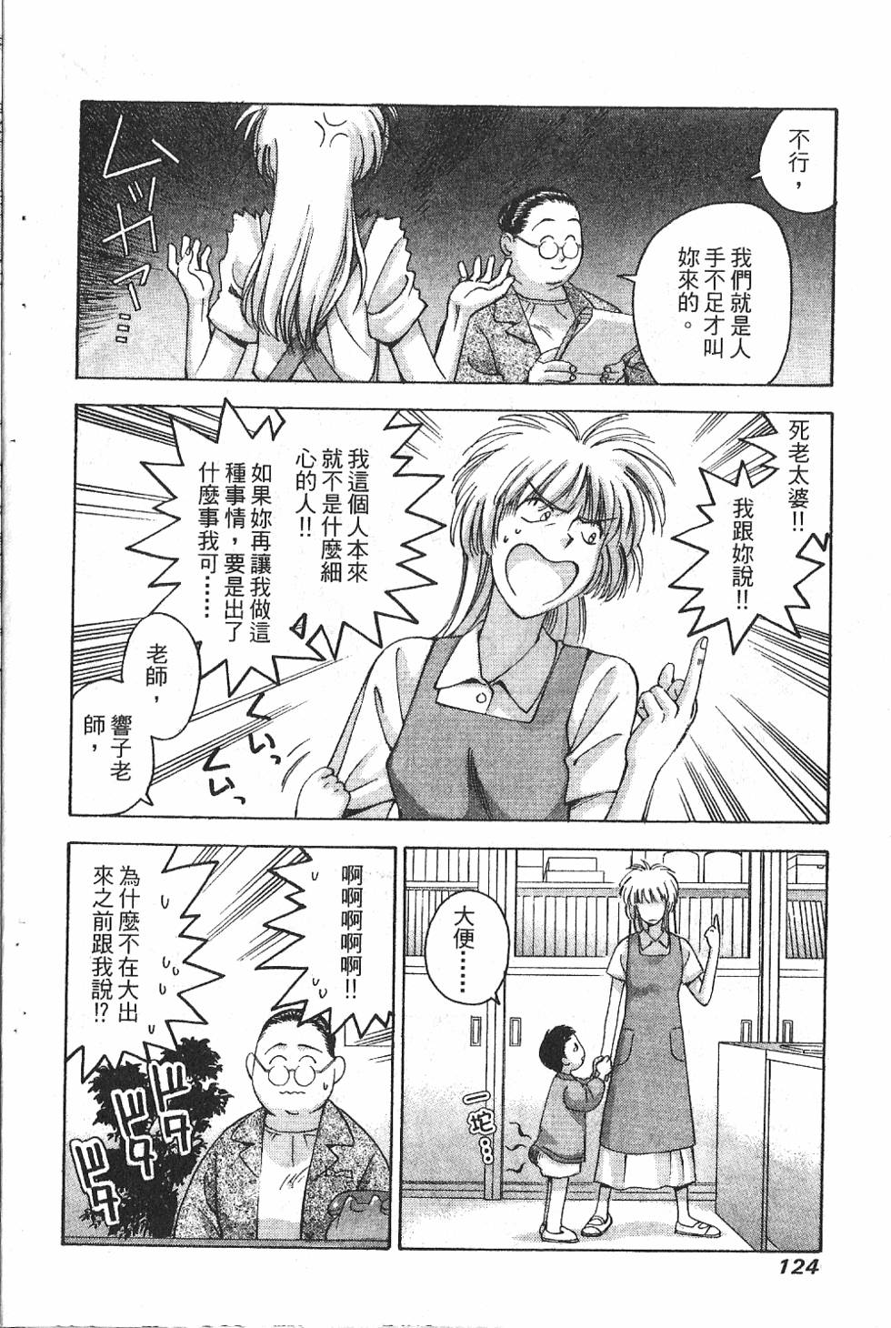第121页