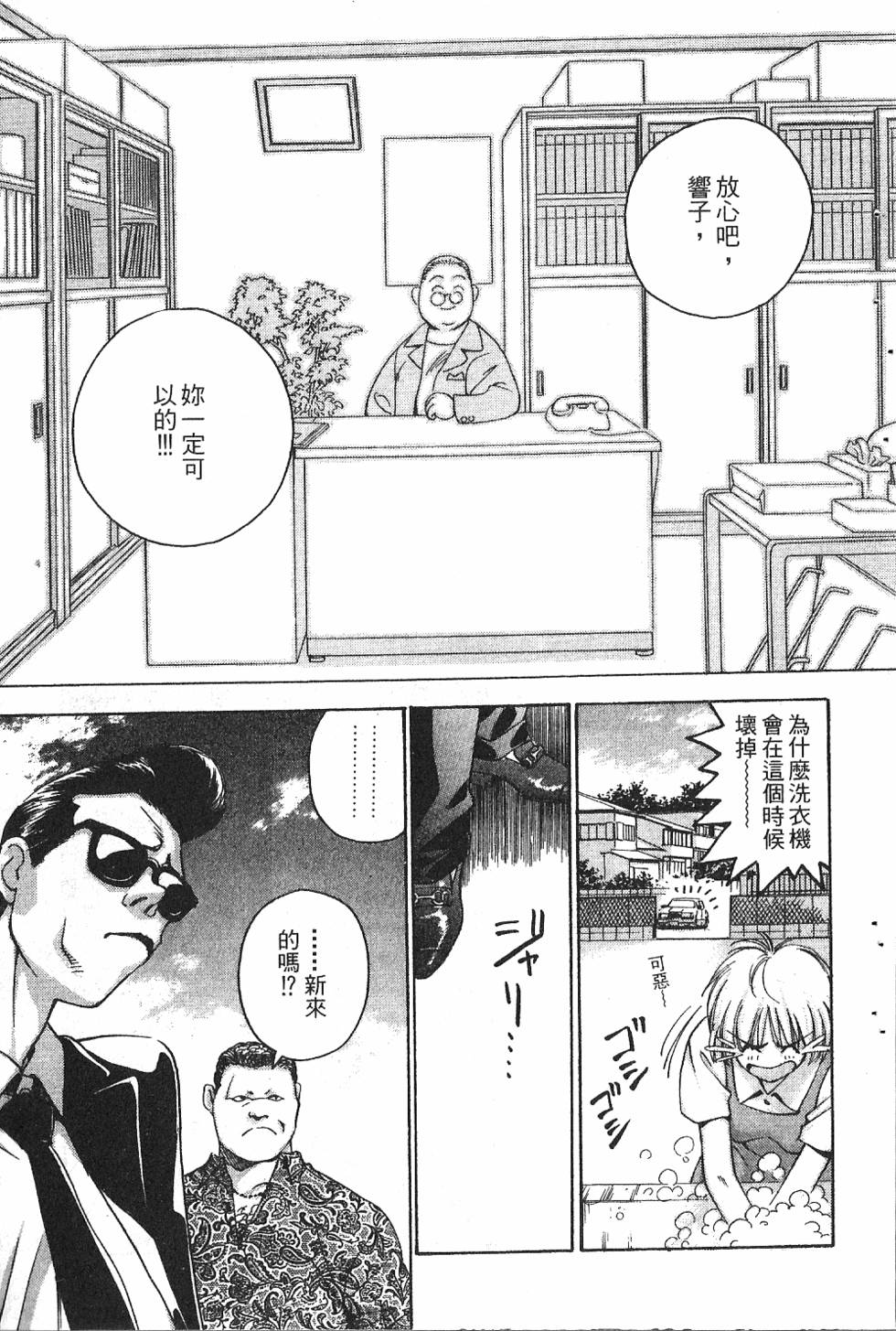 第122页