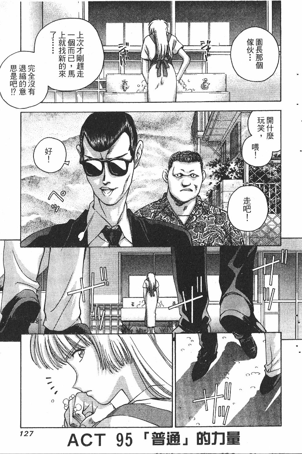 第124页