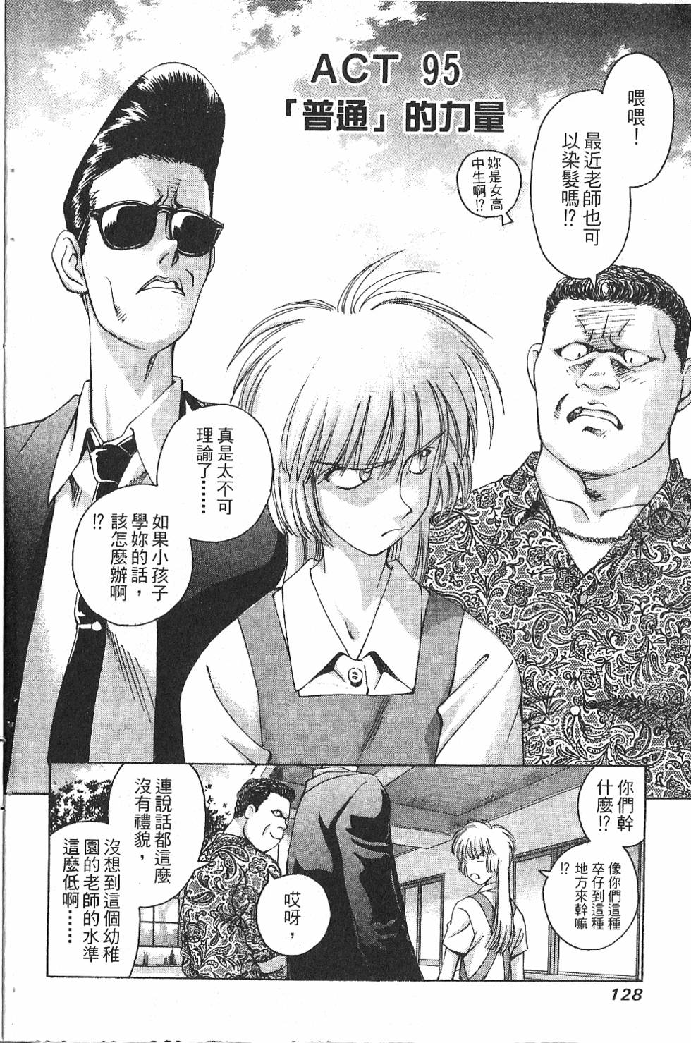 第125页