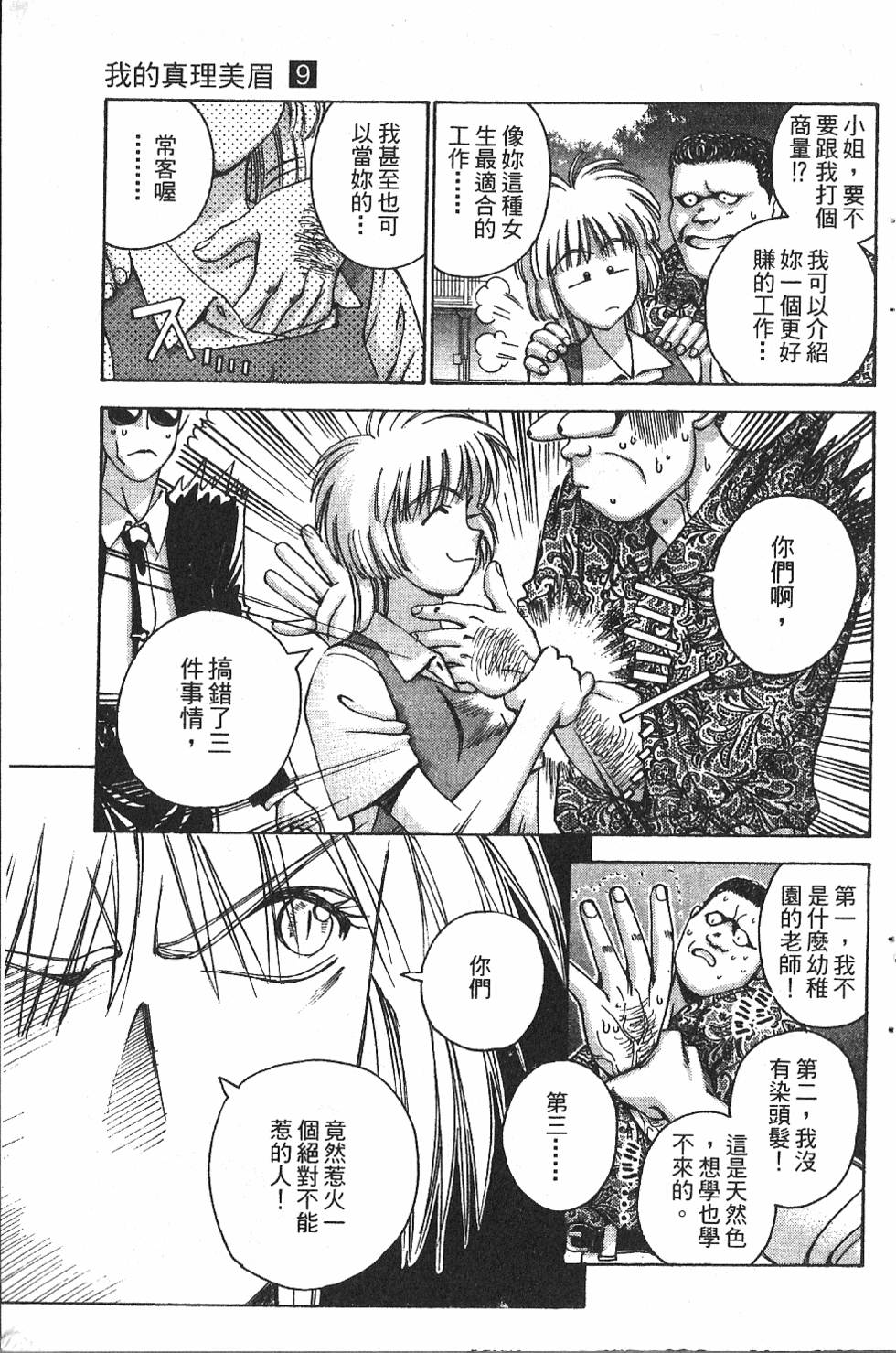 第126页