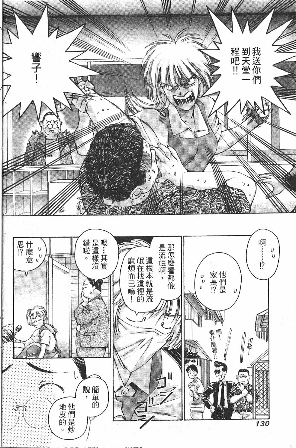 第127页