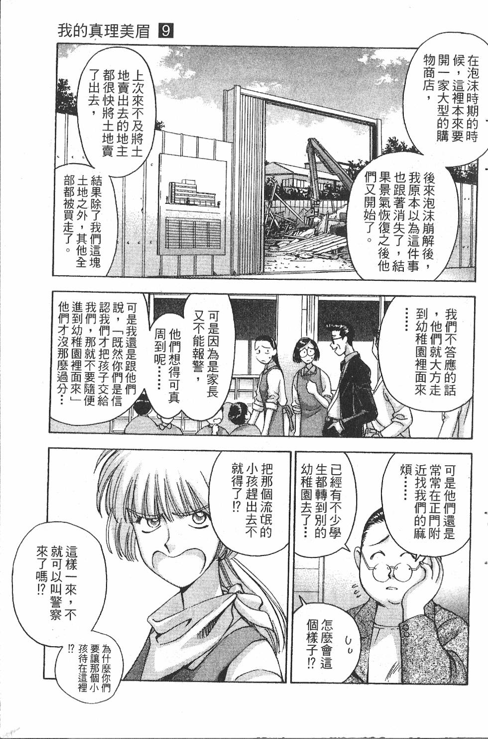第128页