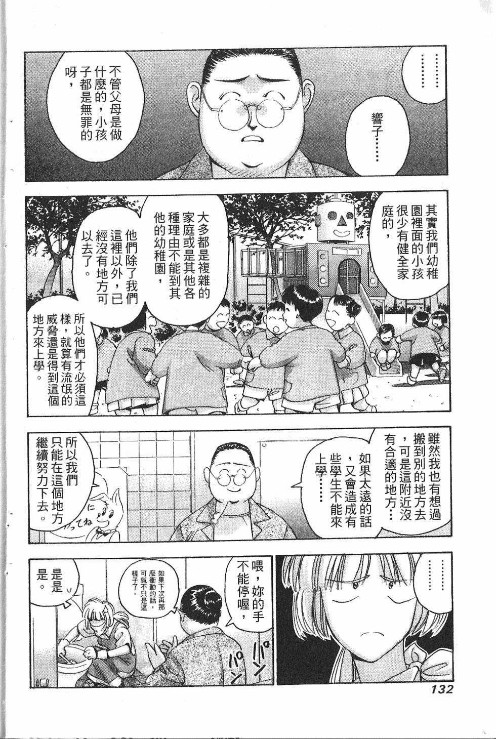 第129页