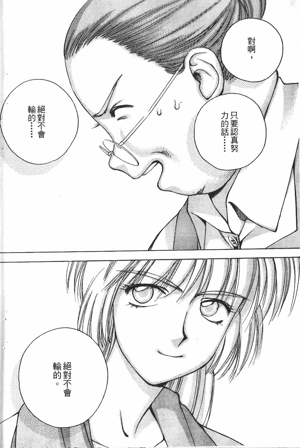 第133页